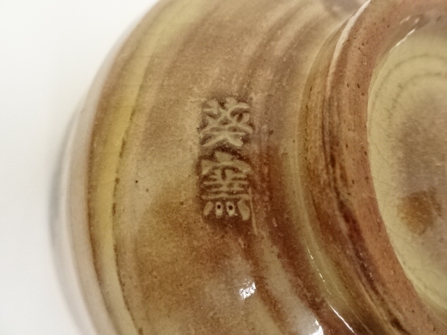 道具 ] - 道具 紀州焼 葵窯造 寒川栖豊 森茶碗（共箱） | ネット